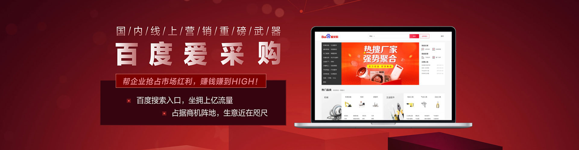 朗县百度推广代理